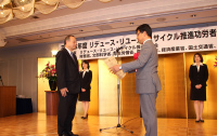 Takara receives the Prime Minister’s Award at the Awards for Distinguished Services in Promoting the 3 R’s