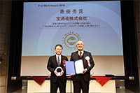 Winning of Grand Prize (highest award) at Eco Mark Award 2018