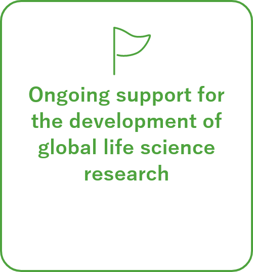 Ongoing support for the development of global life science research