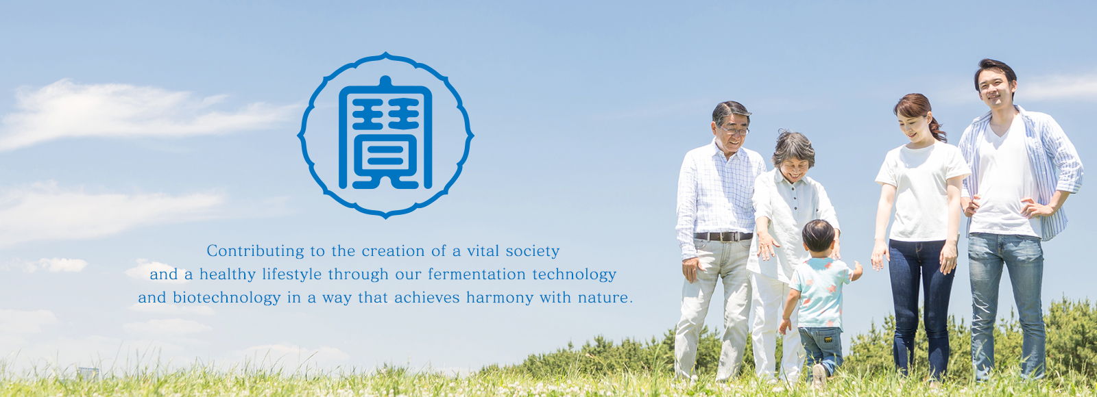 Contributing to the creation of a vital society and a healthy lifestyle through our fermentation technology and biotechnology in a way that achieves harmony with nature.