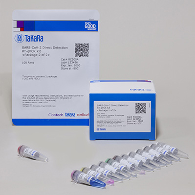 （Product photo）SARS-CoV-2 Direct Detection RT-qPCR Kit