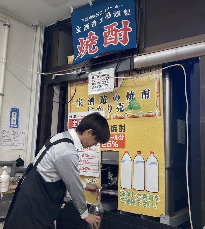 G&Lマート リカーキング田町店