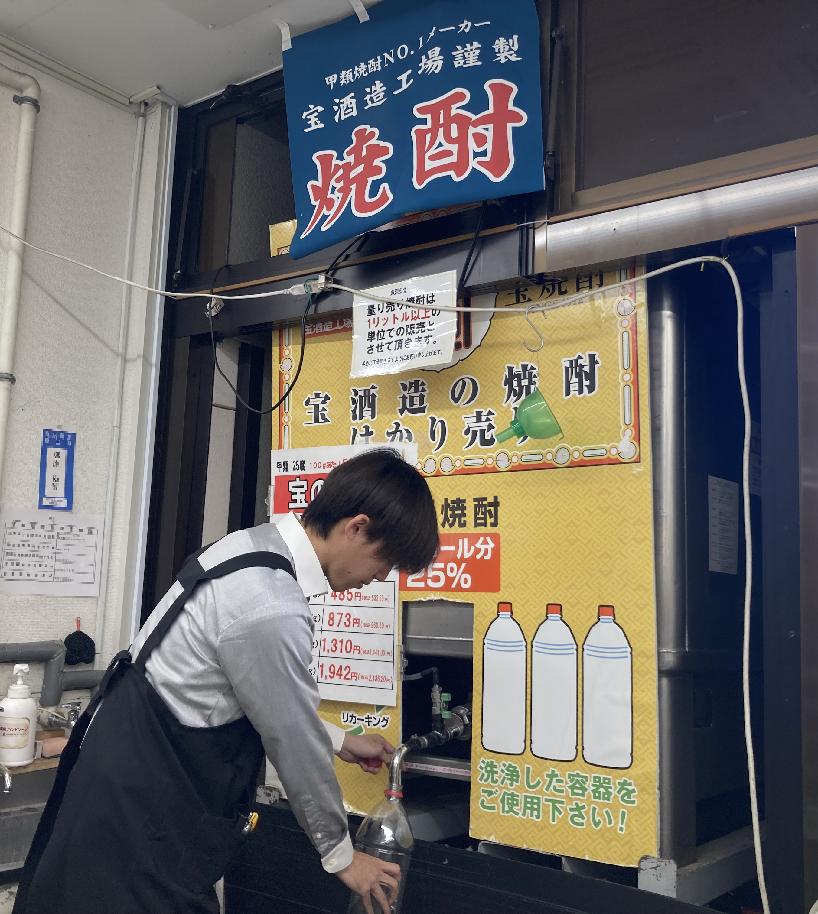 G&L mart　Liquor King Tamachi