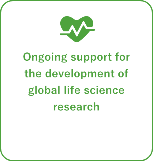 Ongoing support for the development of global life science research