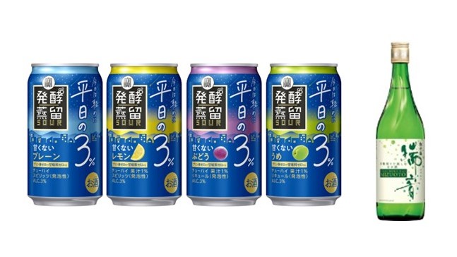 発酵蒸留サワー・瑞音
