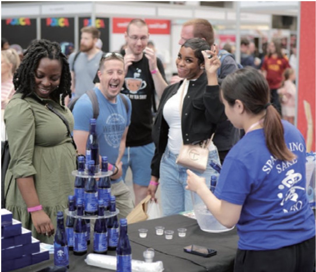 ハイパージャパン